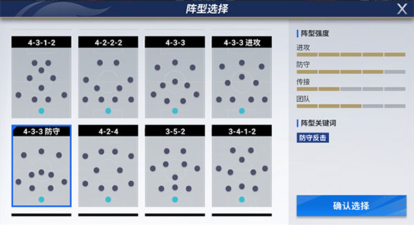 玩滚球的十大正规平台官方版道天录星耀版h5下载